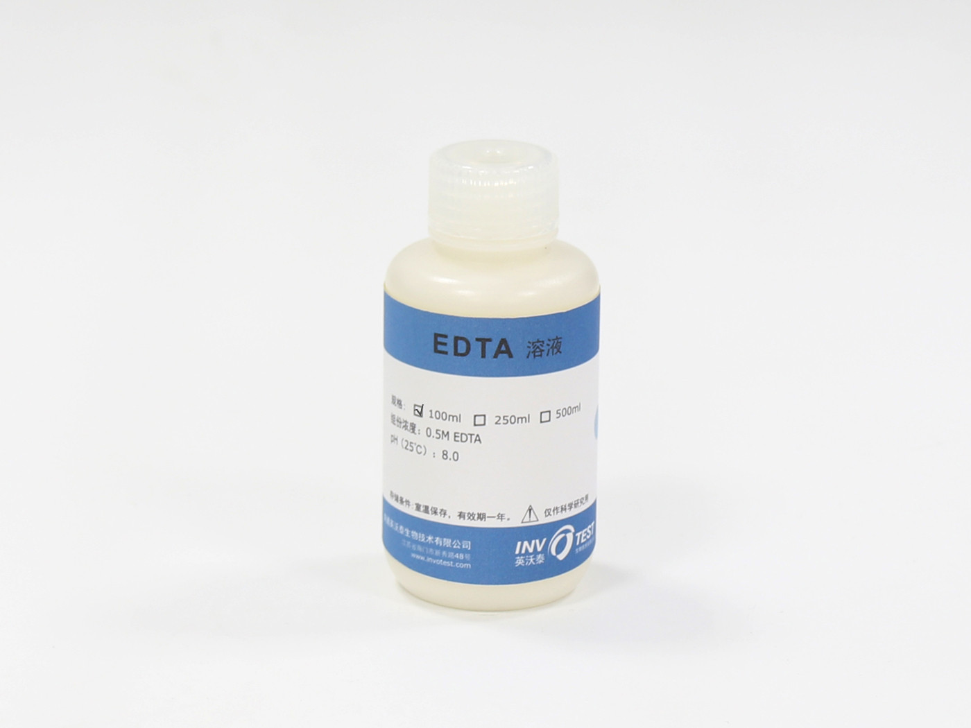 EDTA溶液，0.5M