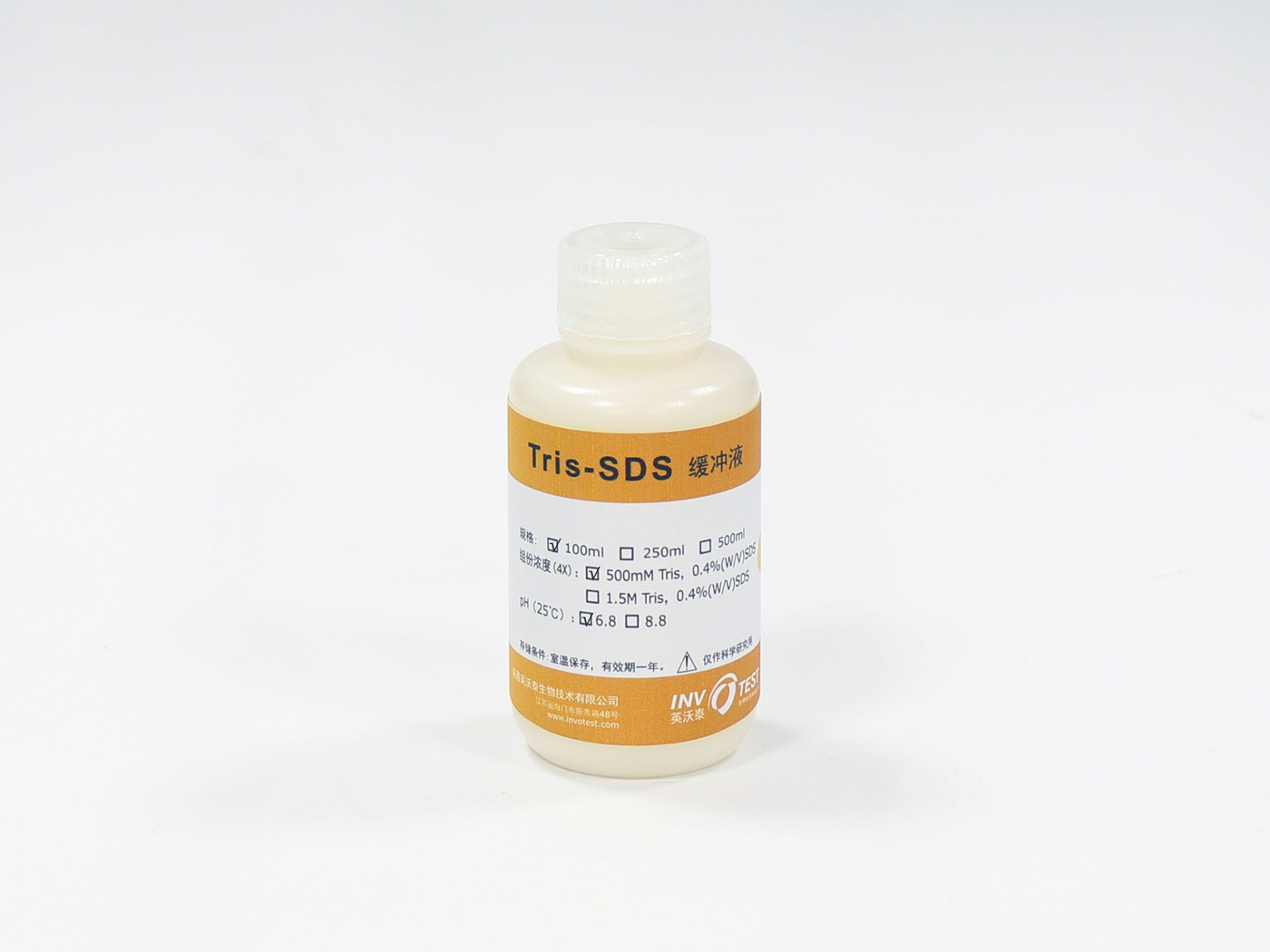 Tris-SDS浓缩胶缓冲液，4X